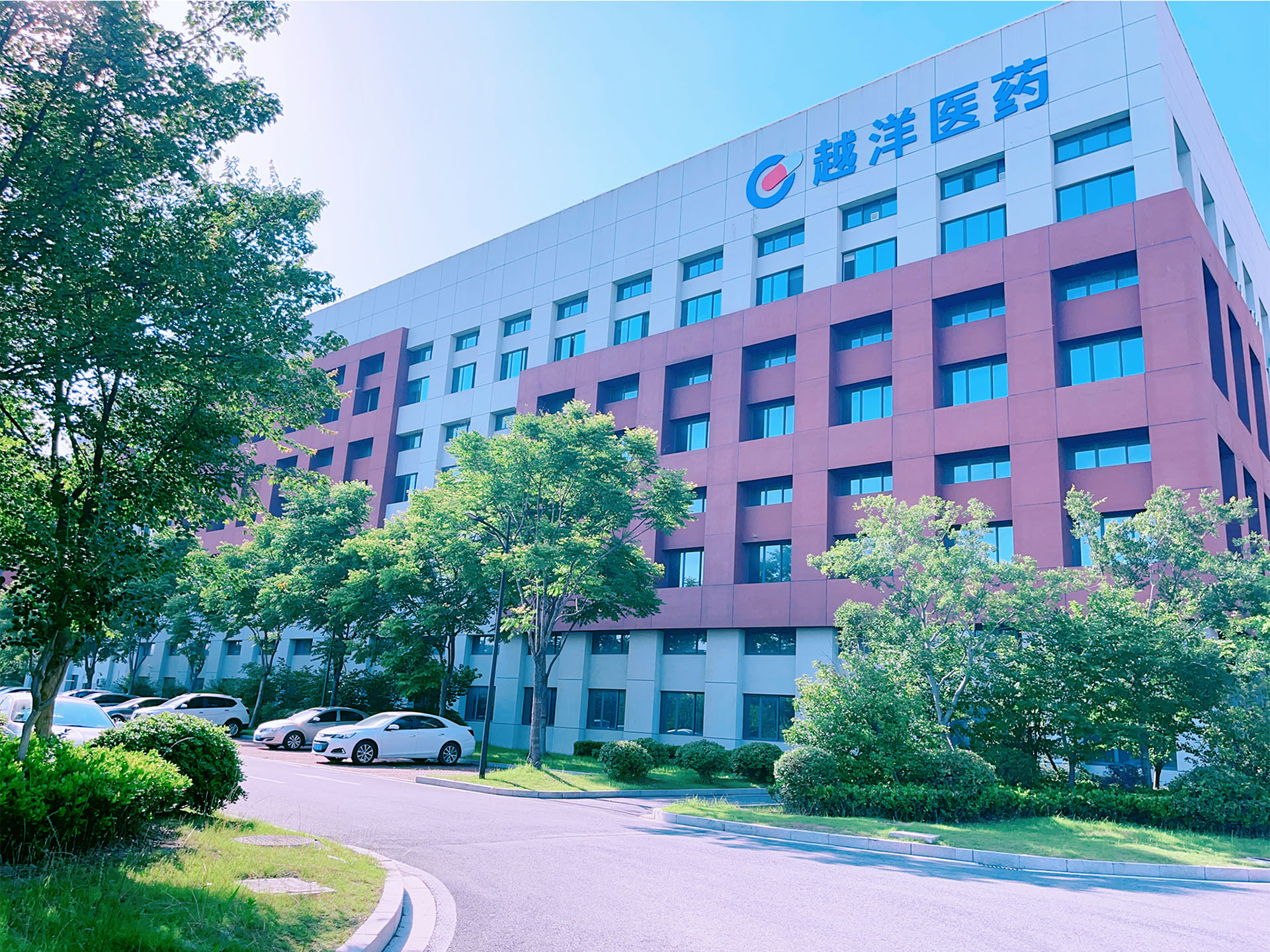 Taizhou, China – R&D Center and cGMP Pilot Plant for product development and scale-up