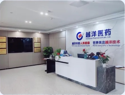 Global Headquarters and cGMP Commercial Manufacturing Facility office photo 2