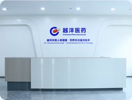 R&D Center and cGMP Pilot Plant for product development and scale-up office photo 1